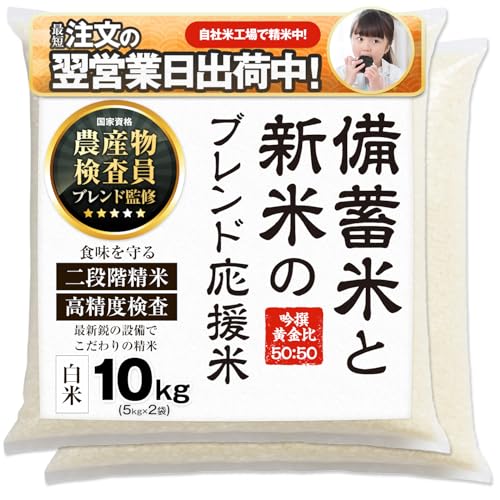 白米 15kg(5kg×3) 未開封 新米予約開始!!】 令和7年産 【白米】 4種食べ比べ 20kg(5kg×4袋